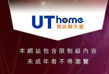 美女寫真圖本網站包含限制級內容，未成年不得瀏覽